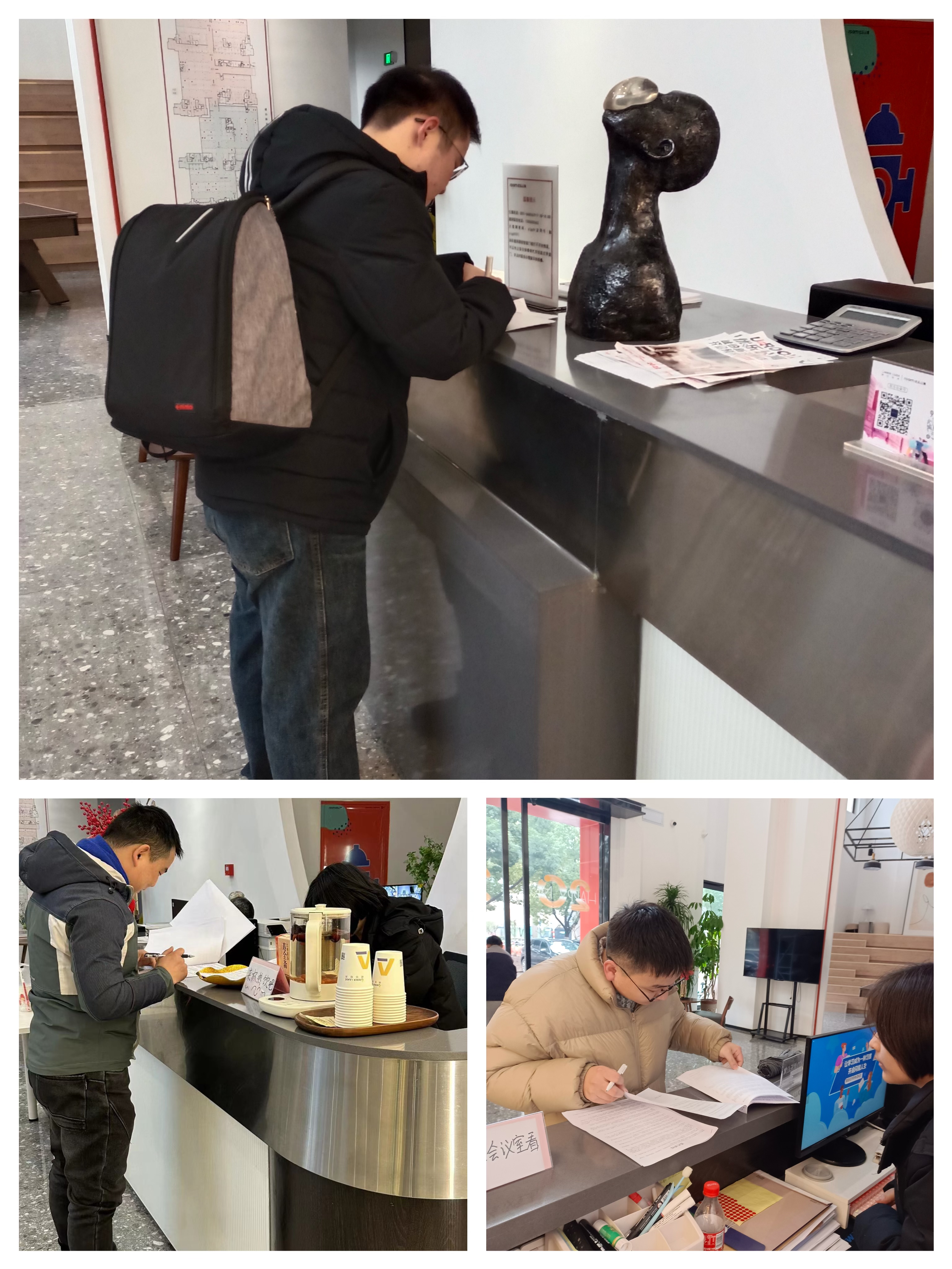 微信圖片_20240202144225 微信圖片_20240202144225